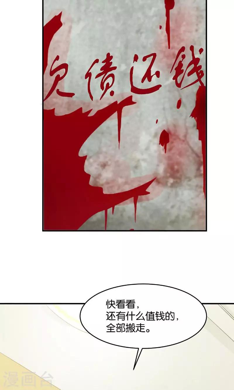 第35话36