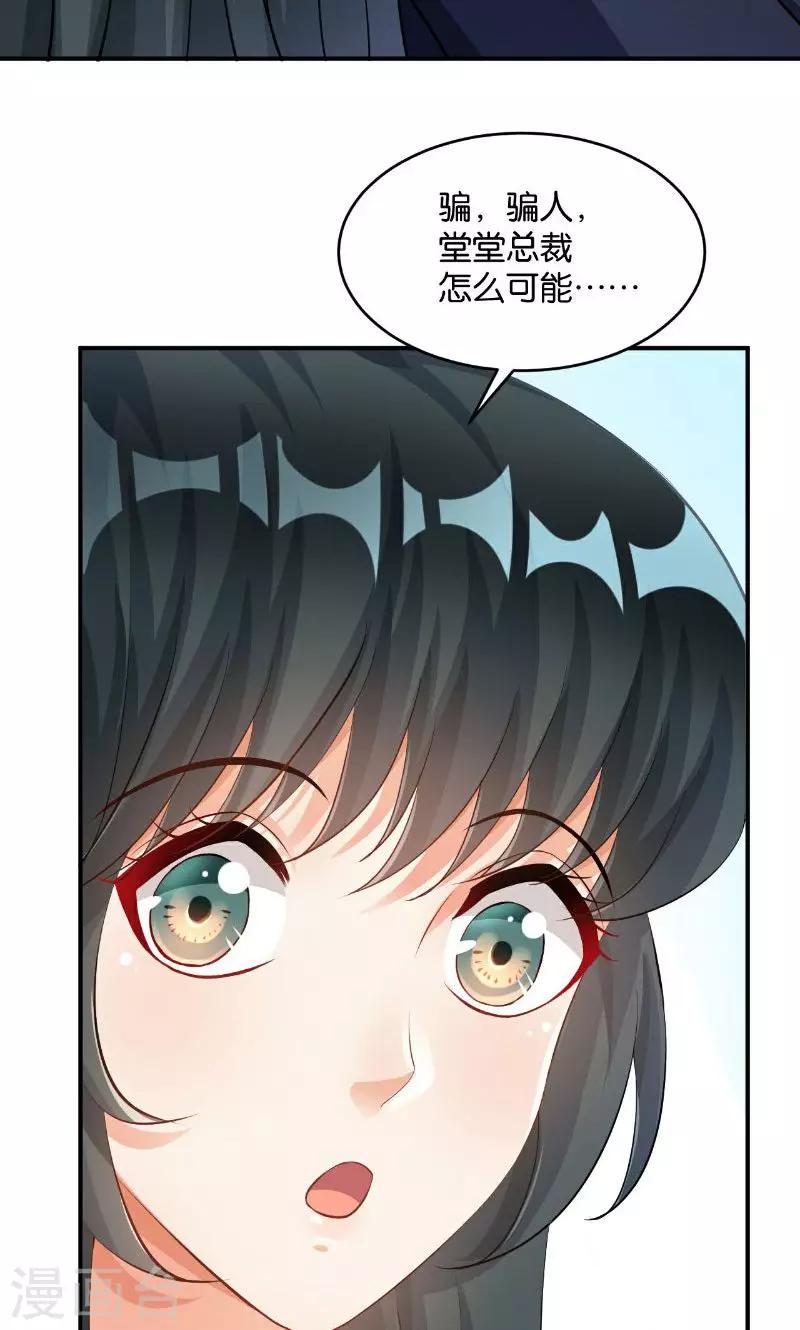 第35话4