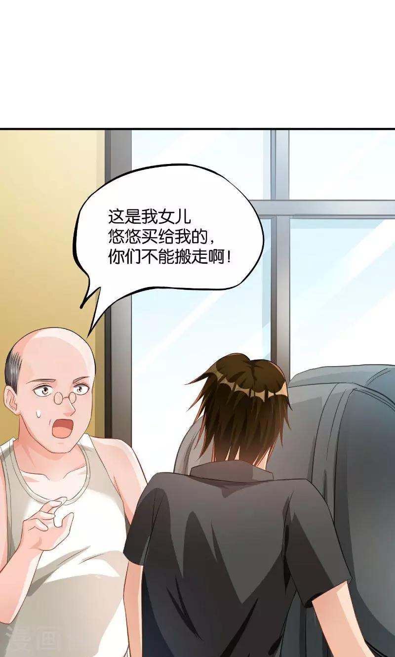 第35话42