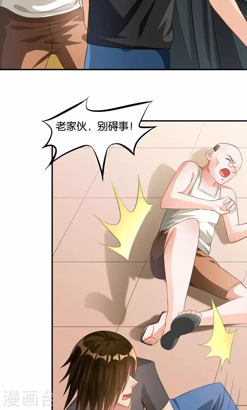 第35话43