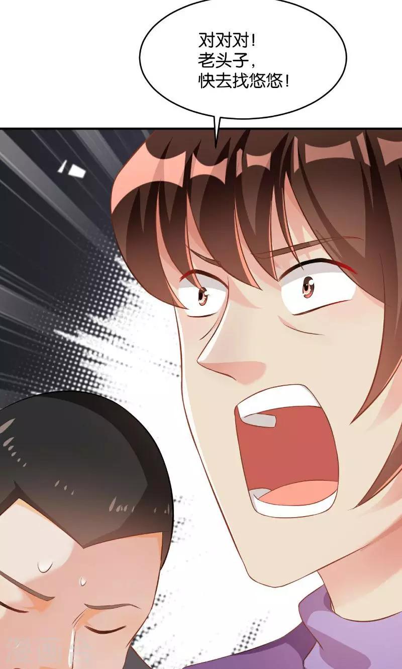 第35话46