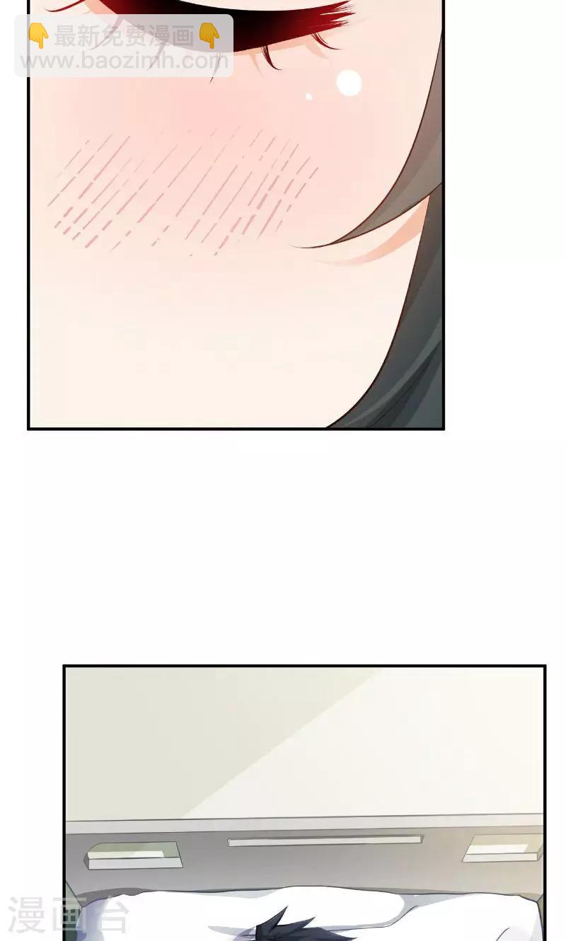 第35话8