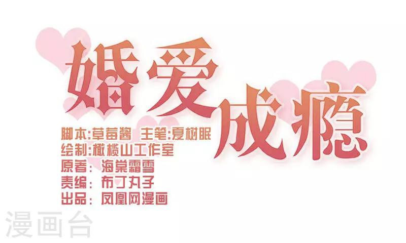 第40话0
