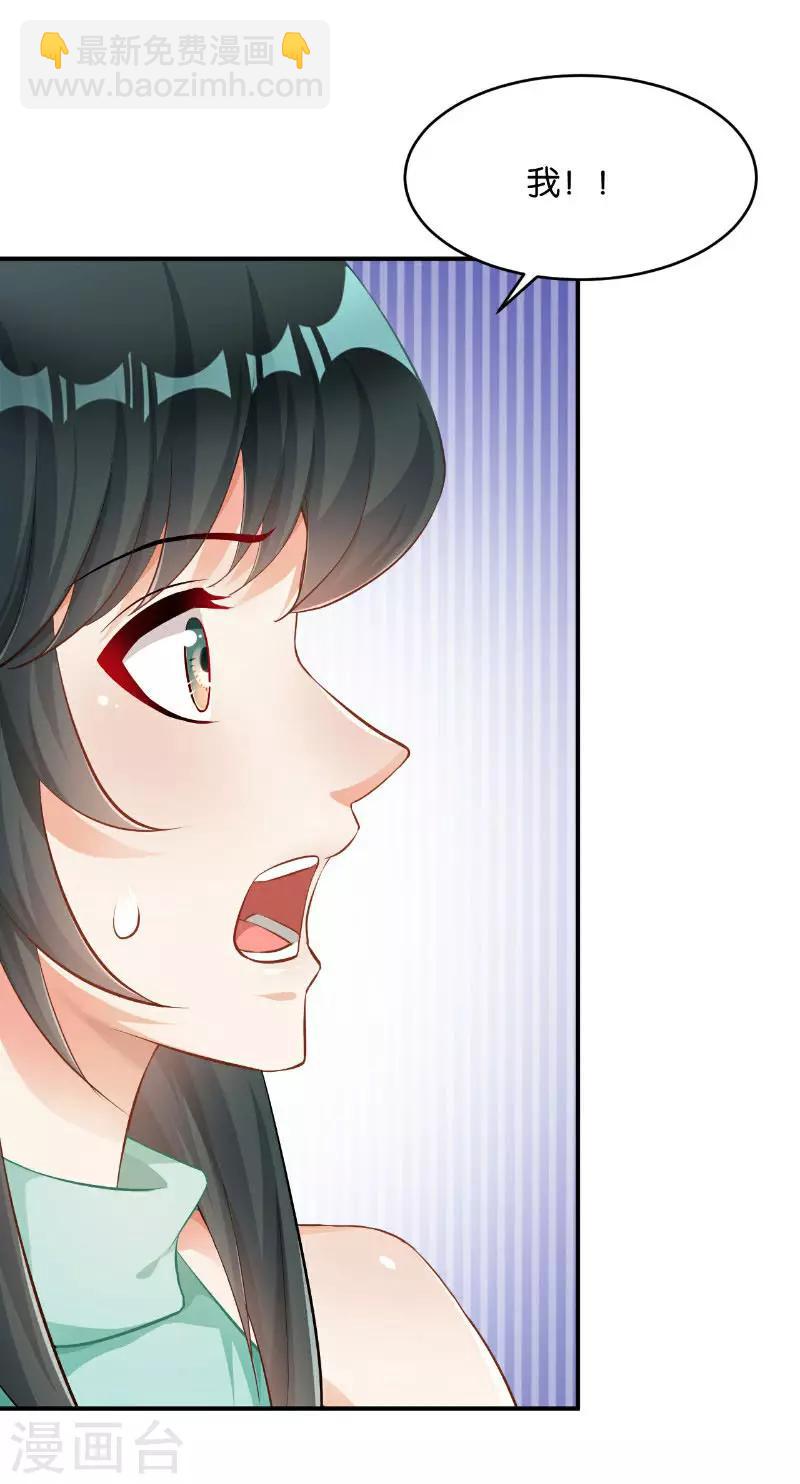 第40话15