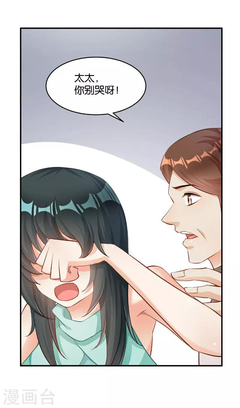 第40话19