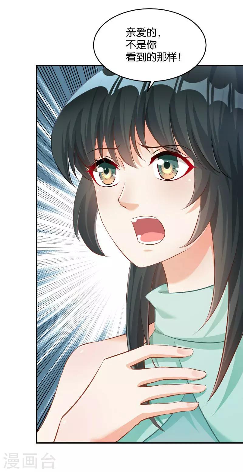 第40话2