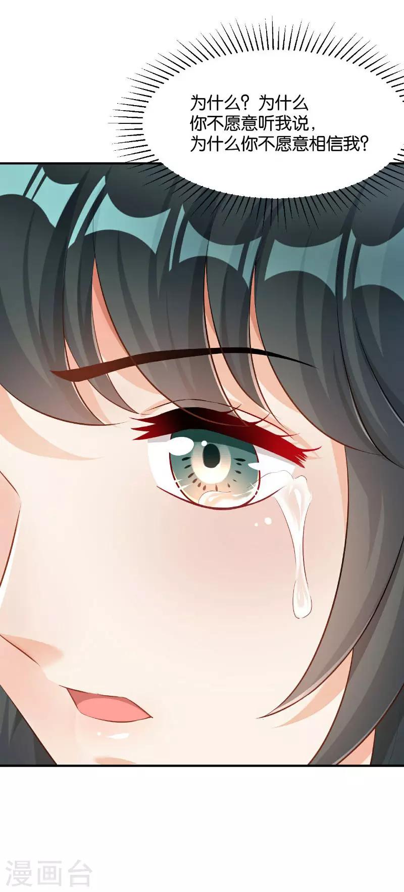 第40话20