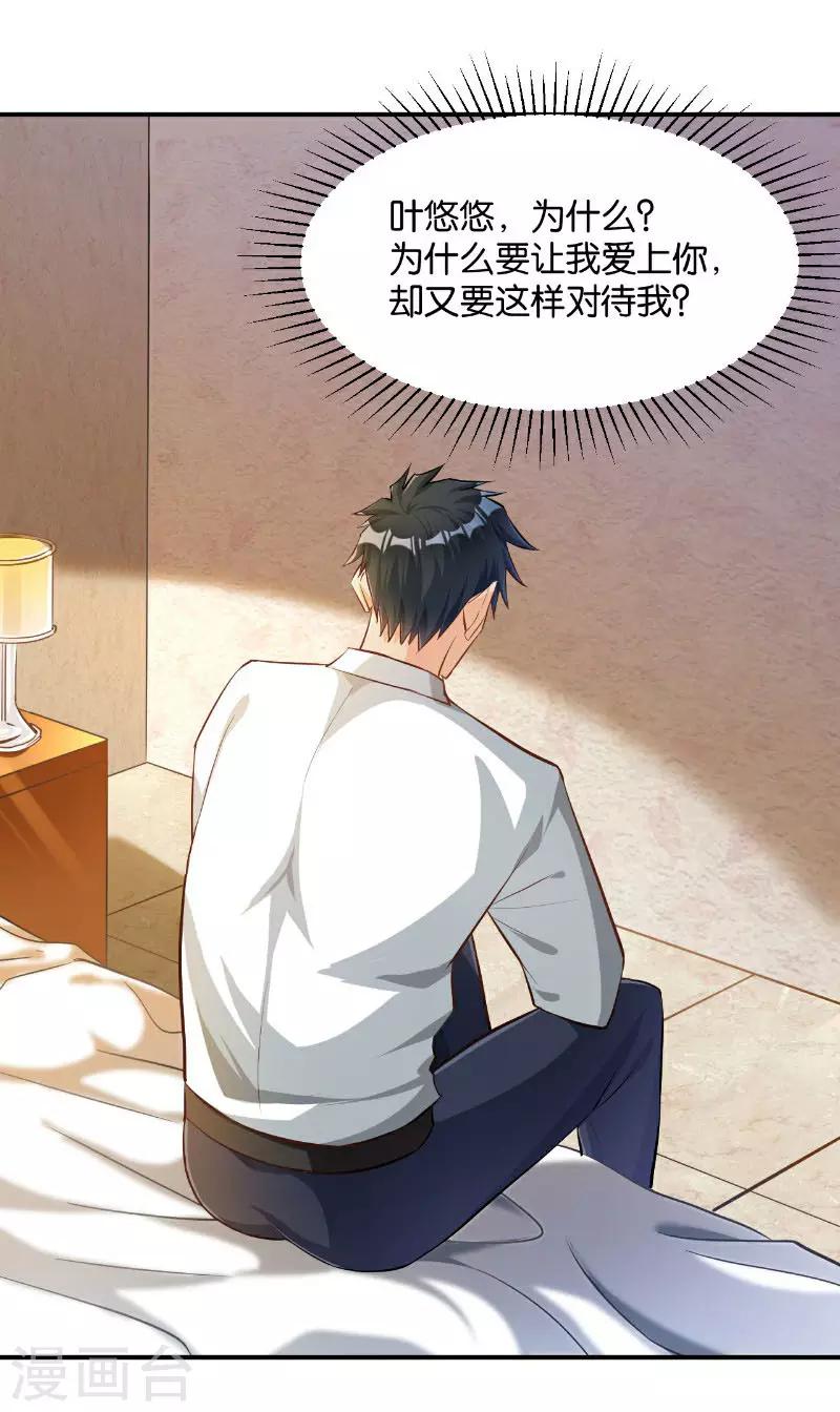 第40话22