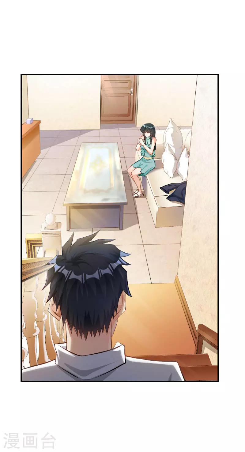 第40话29