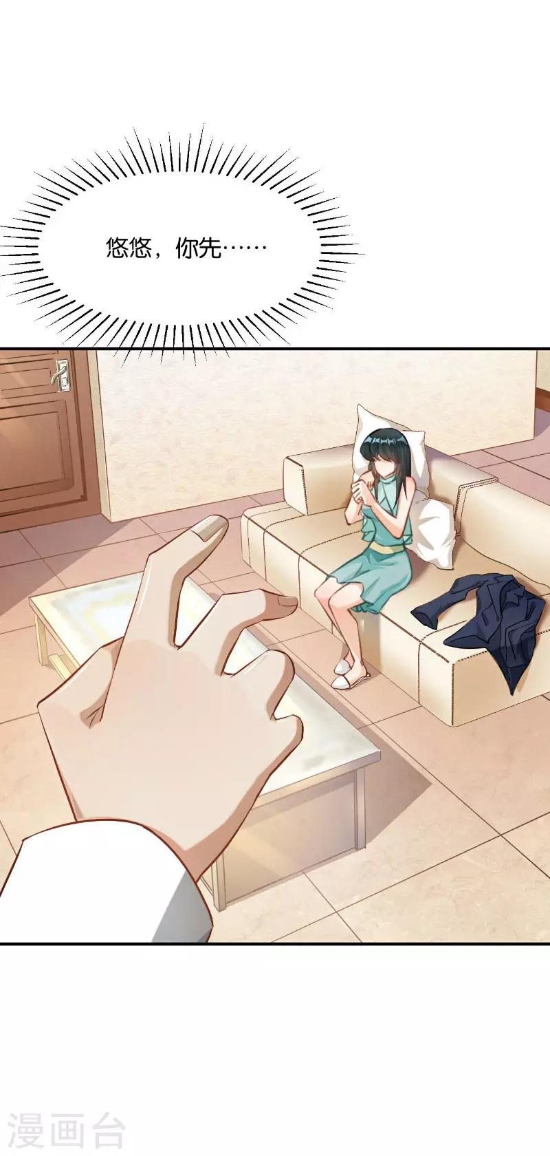 第40话31