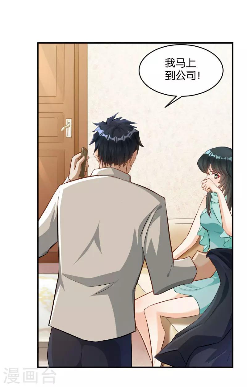 第40话34