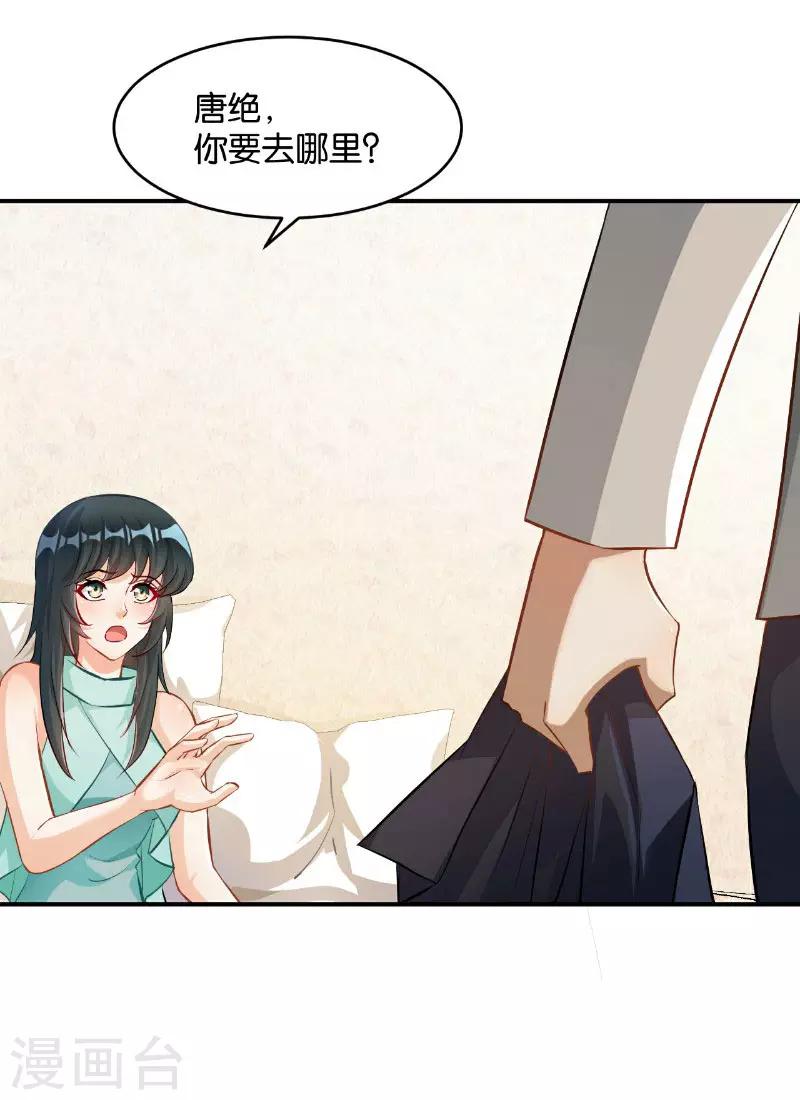 第40话35