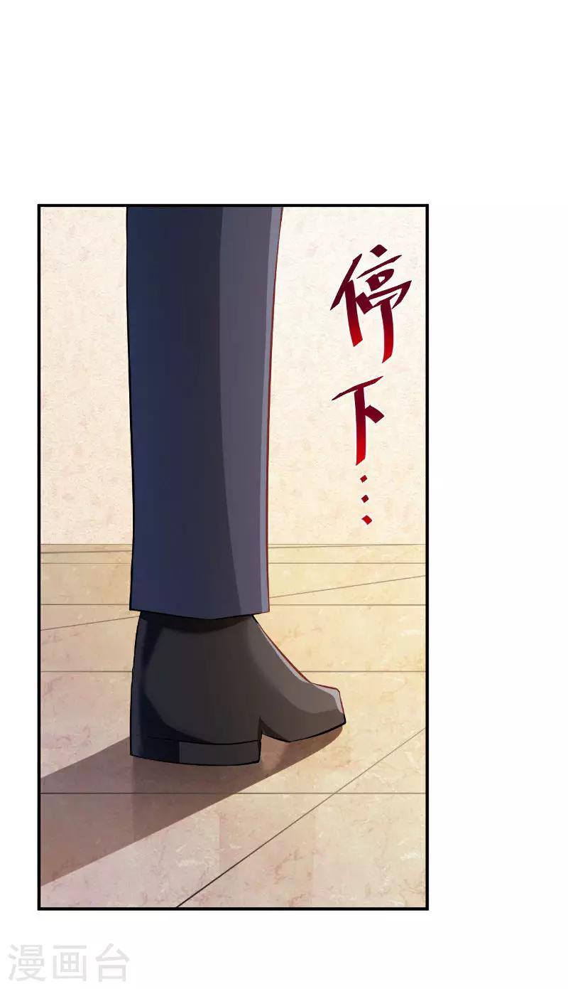 第40话36