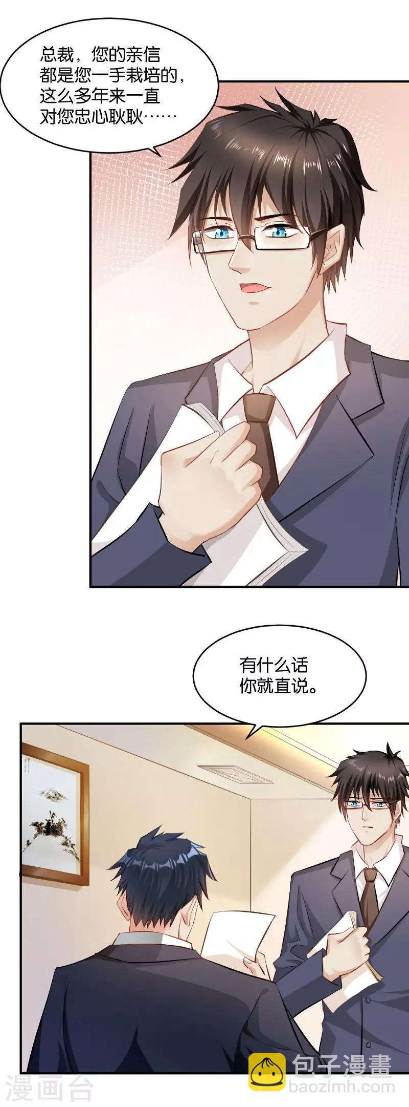 第40话41