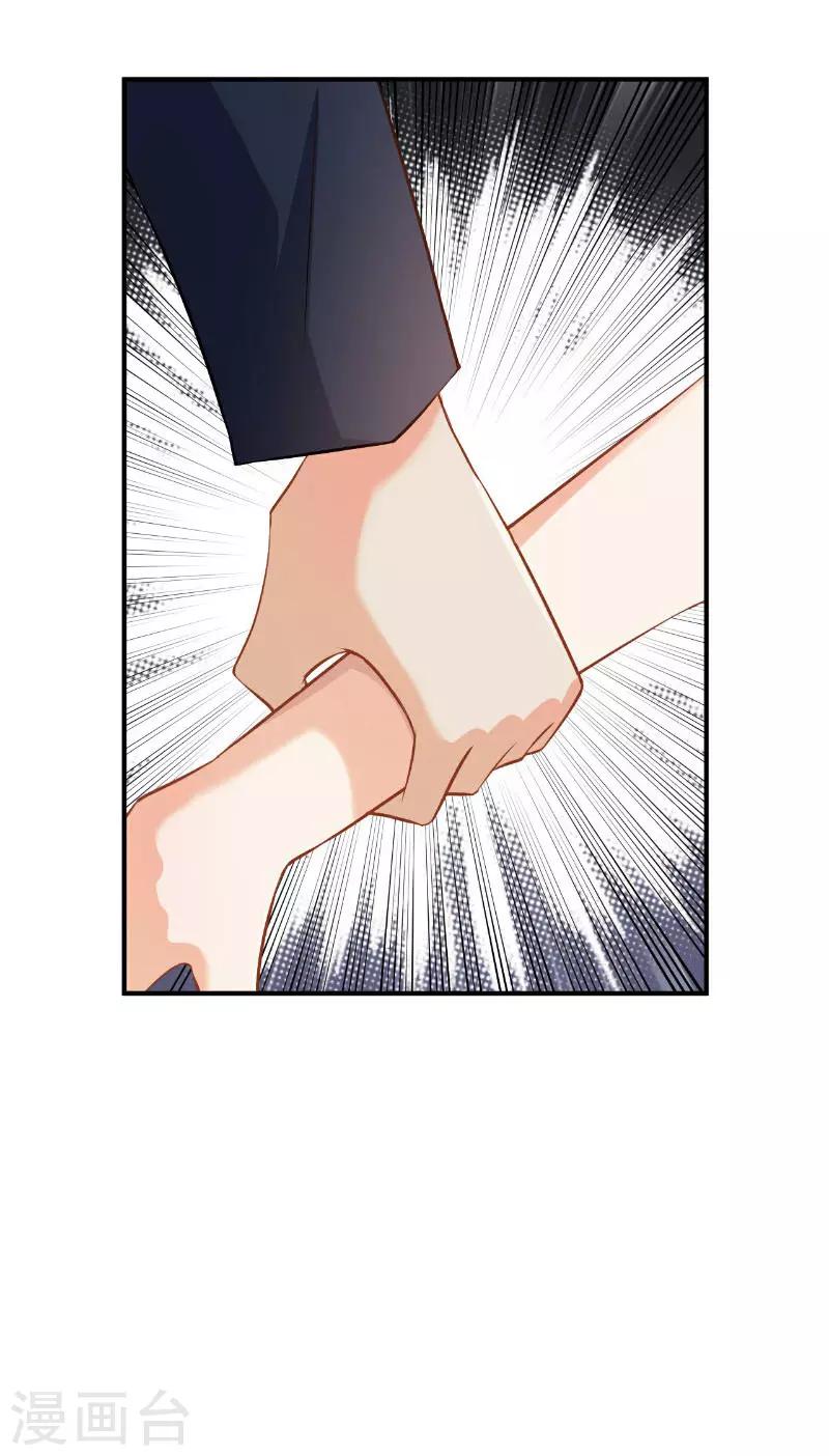 第40话5