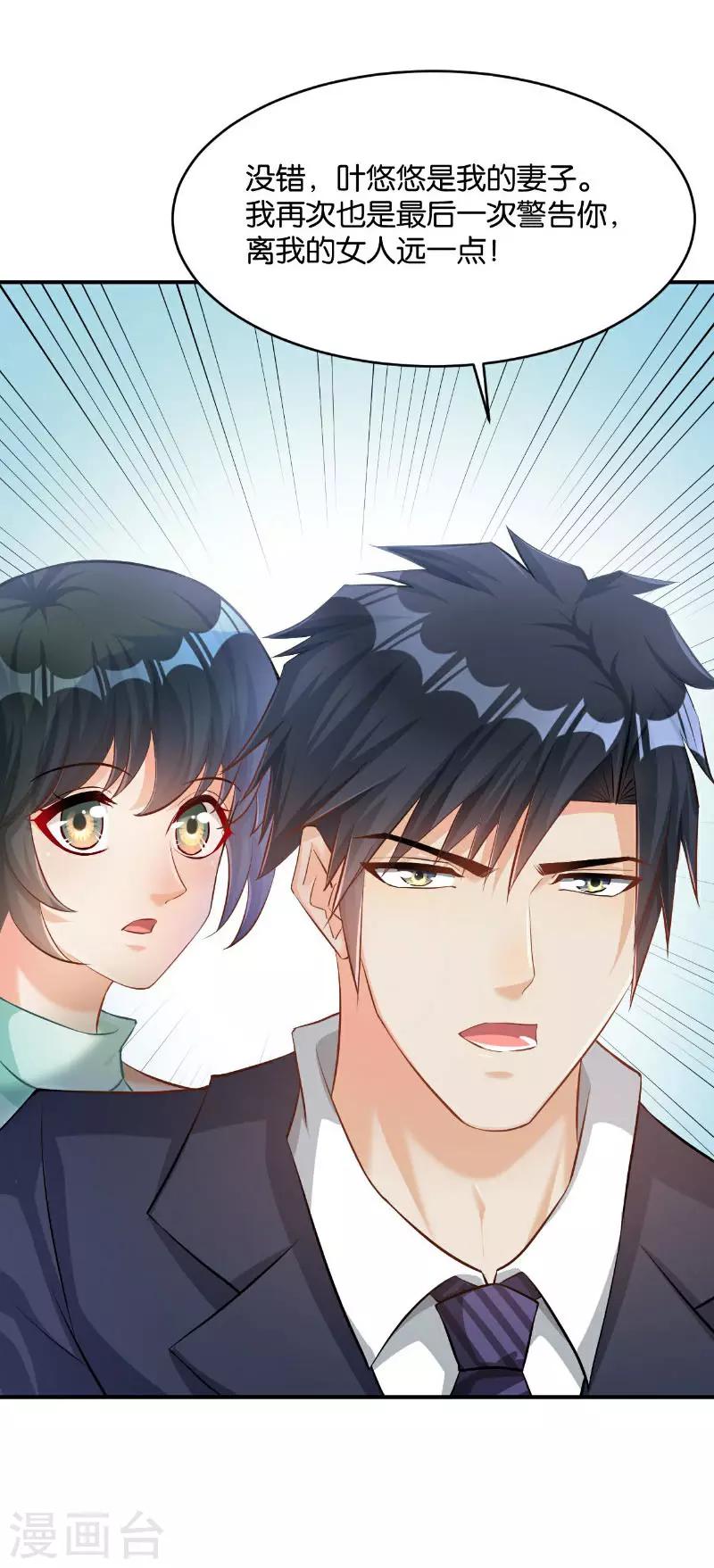 第40话6