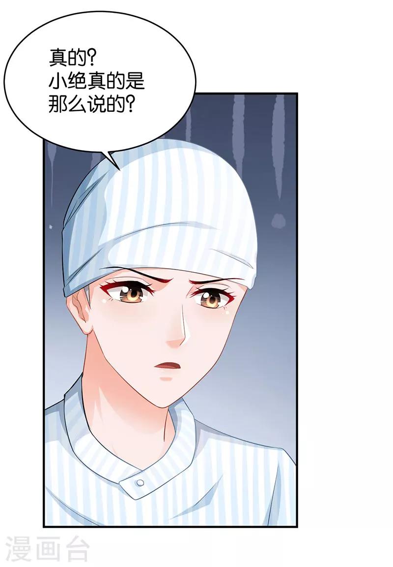 第50话21