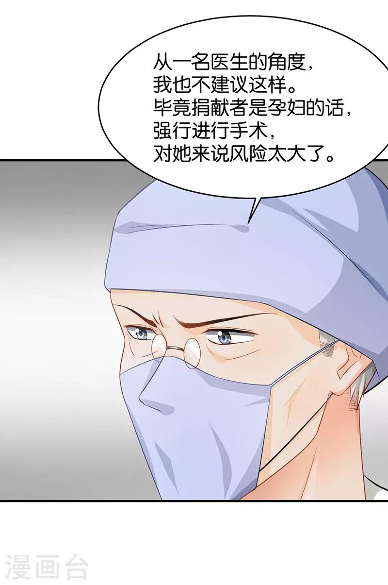 第50话24