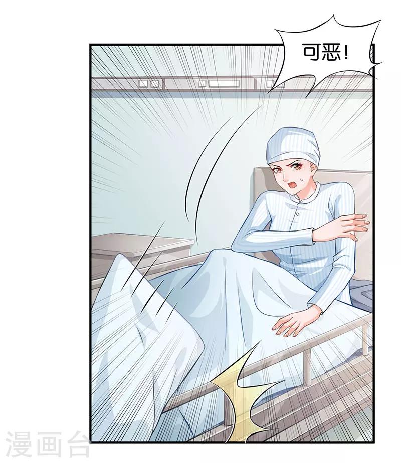 第50话29