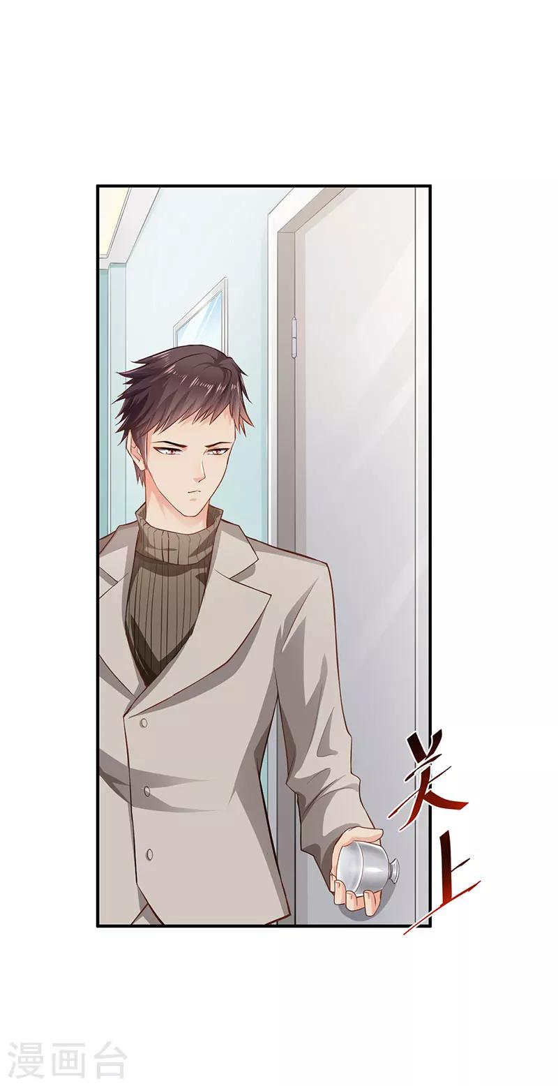 第50话35