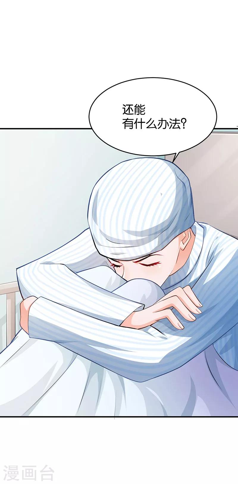 第50话41