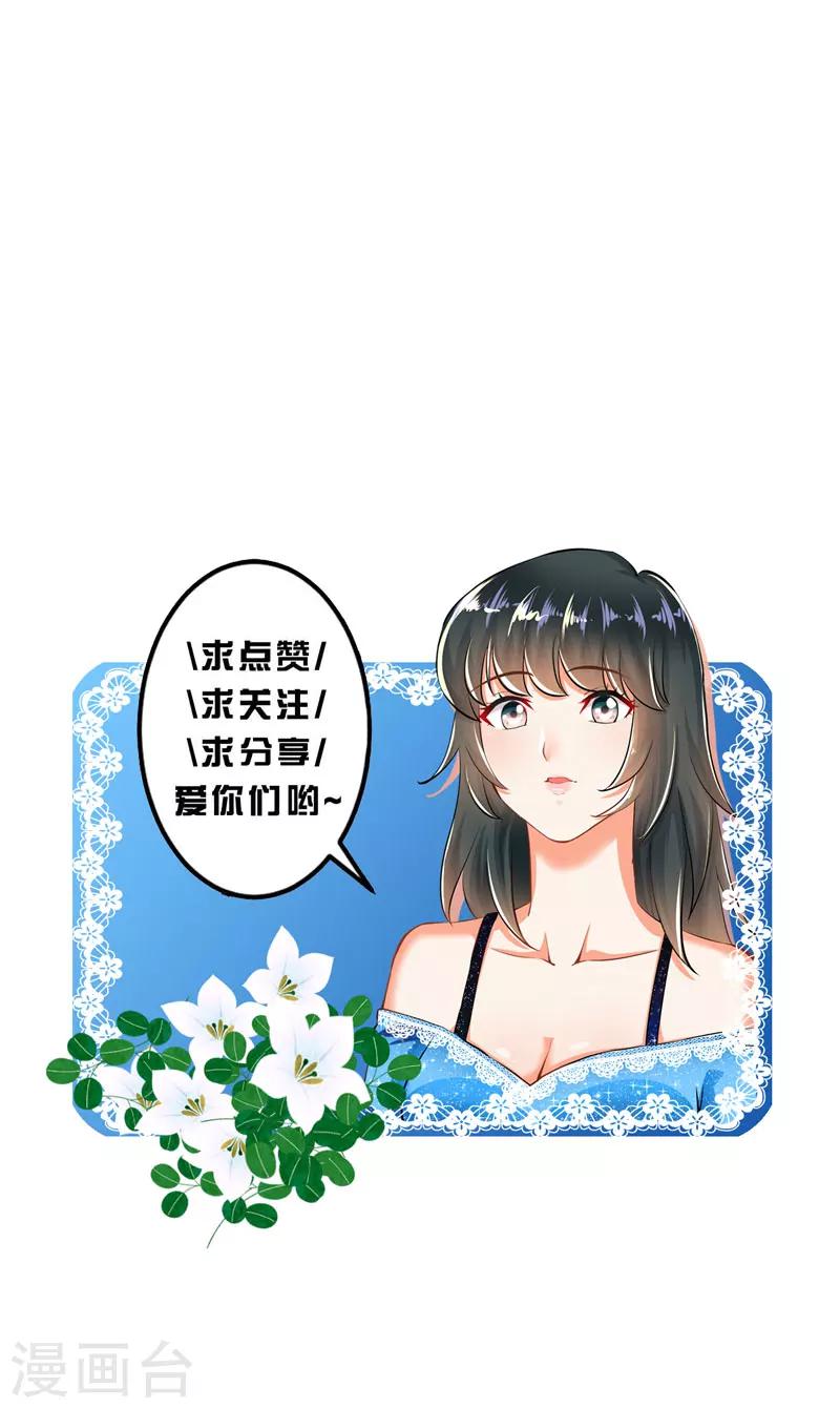 第50话44