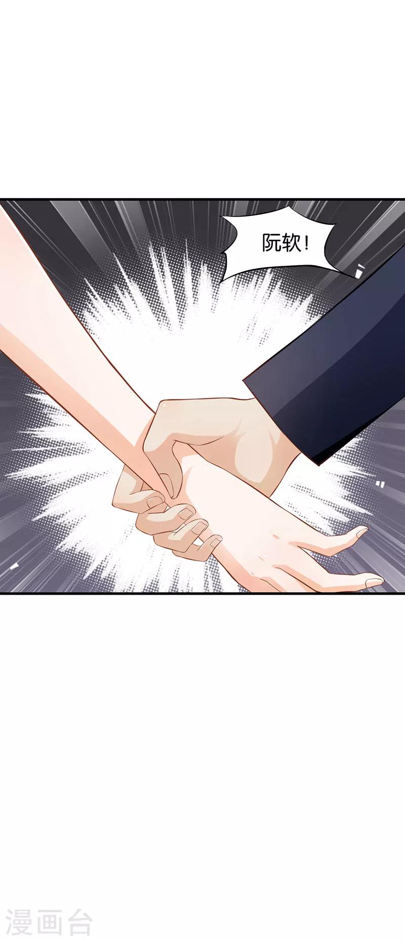 第50话5