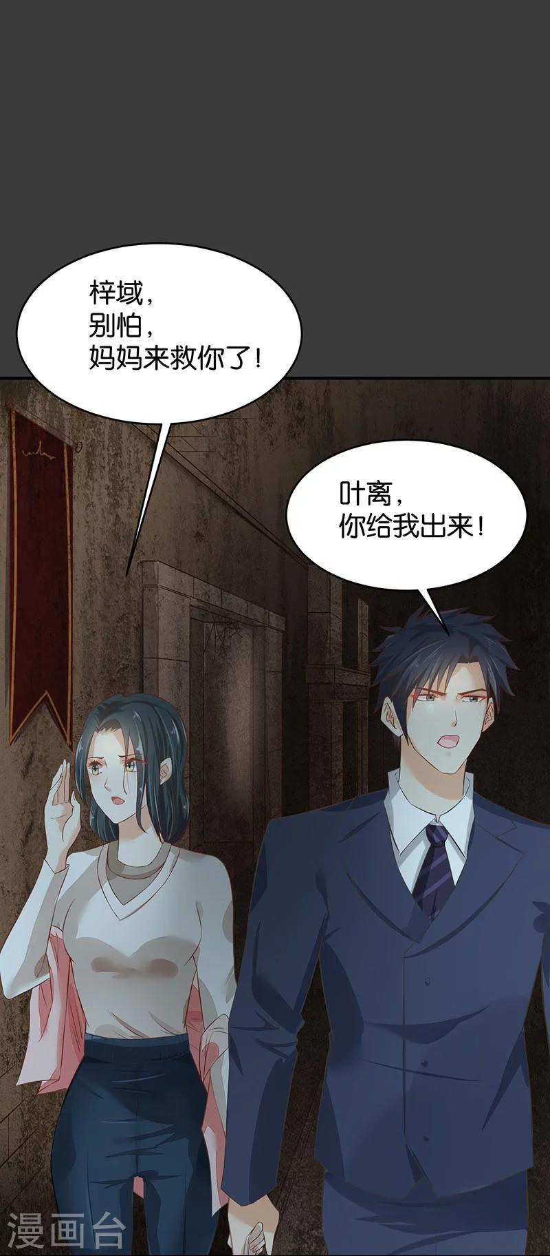 第60话0