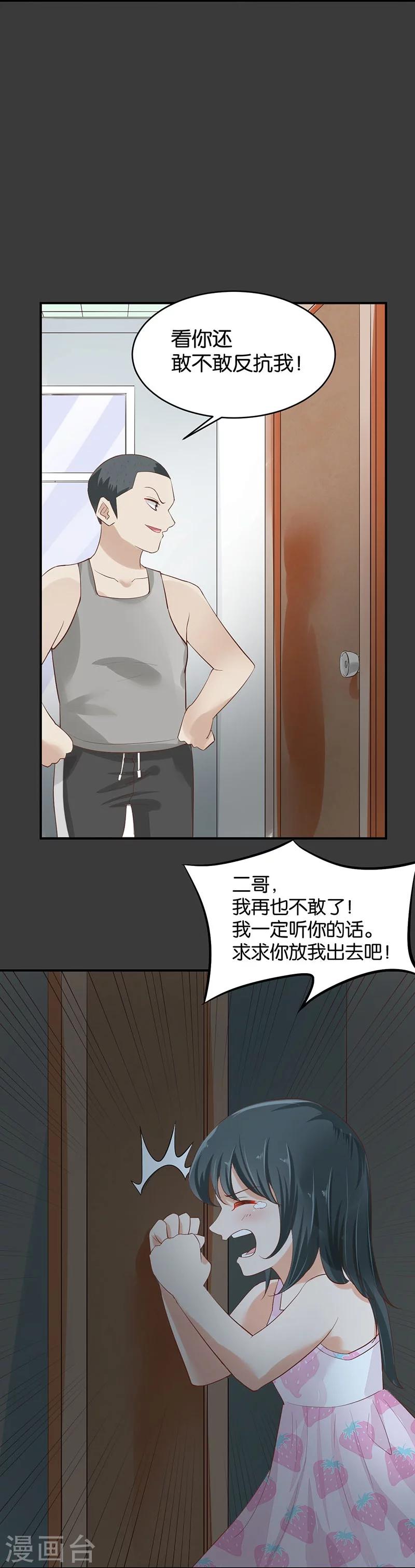 第60话11