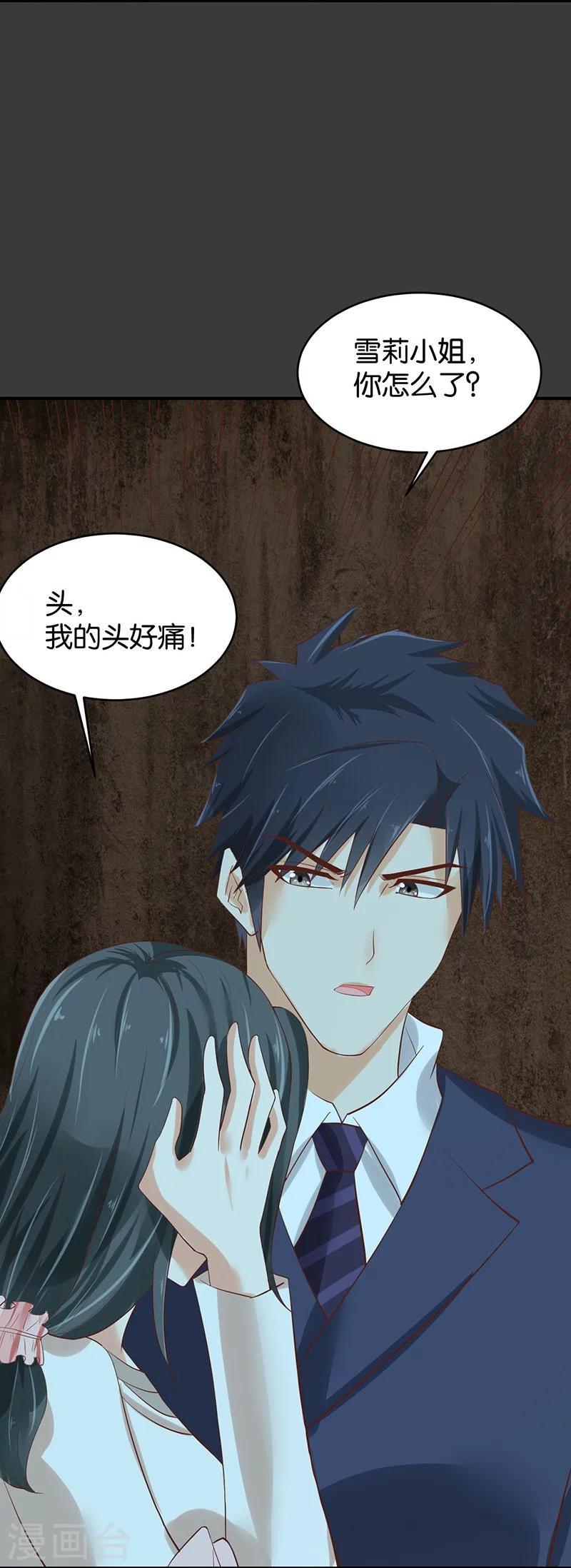 第60话13