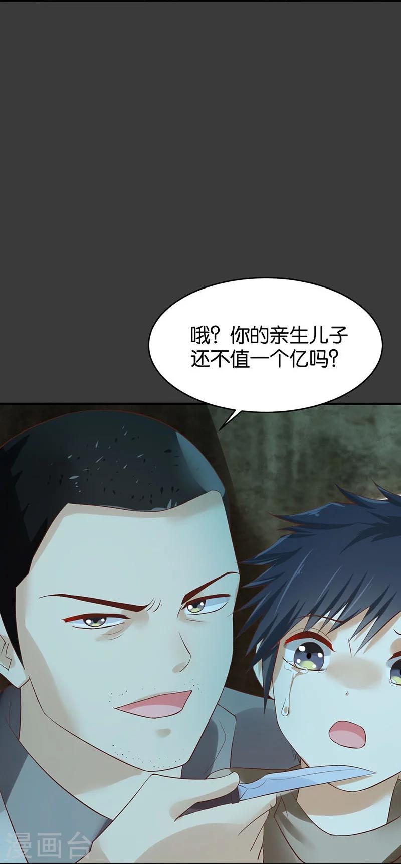 第60话17