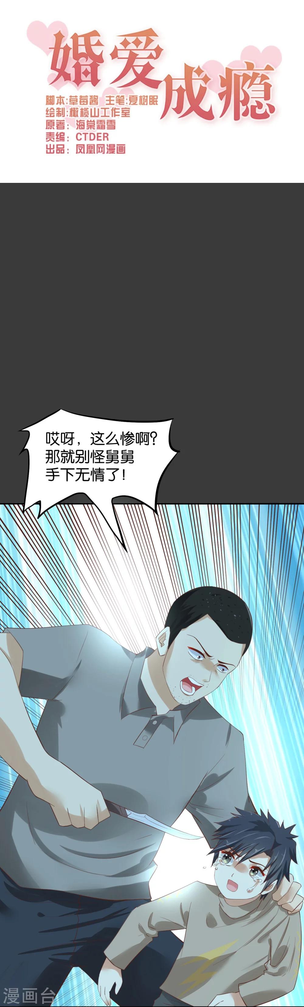 第61话0