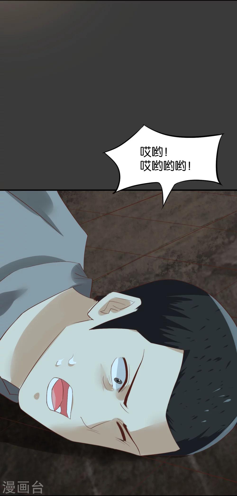 第61话14
