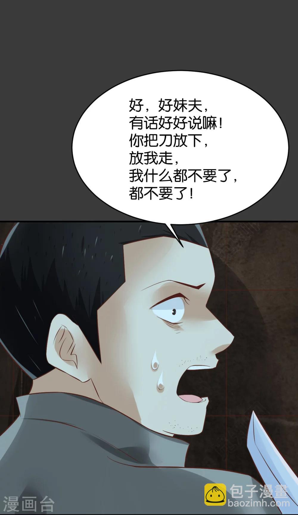 第61话16
