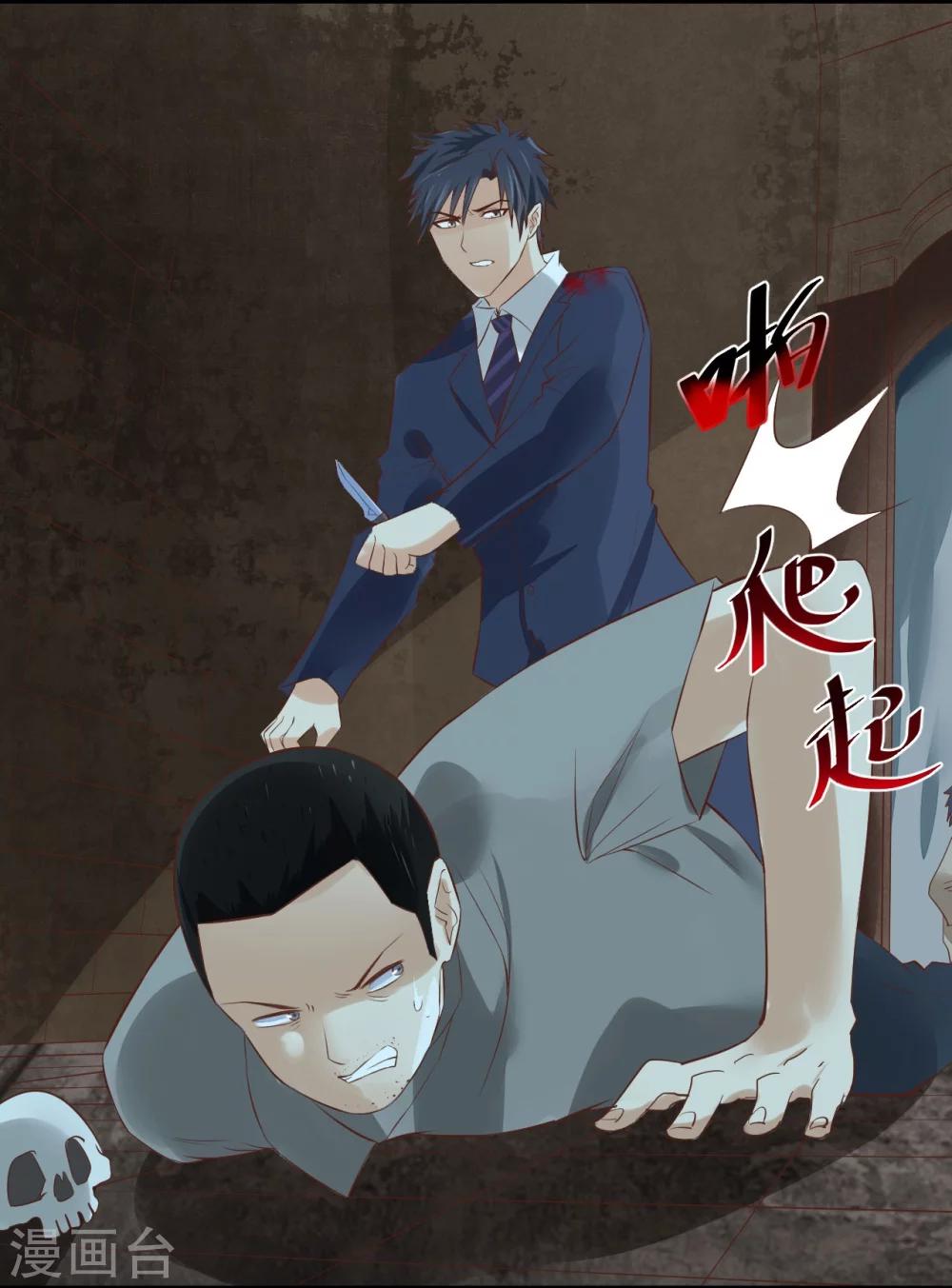 第61话18