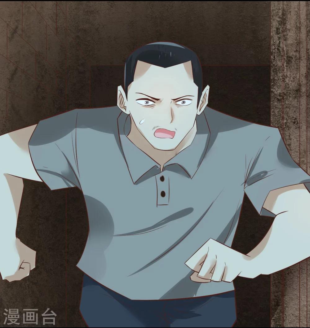 第61话23