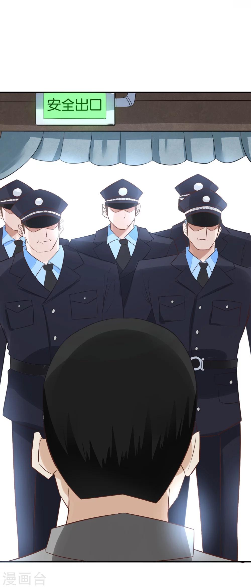 第61话26