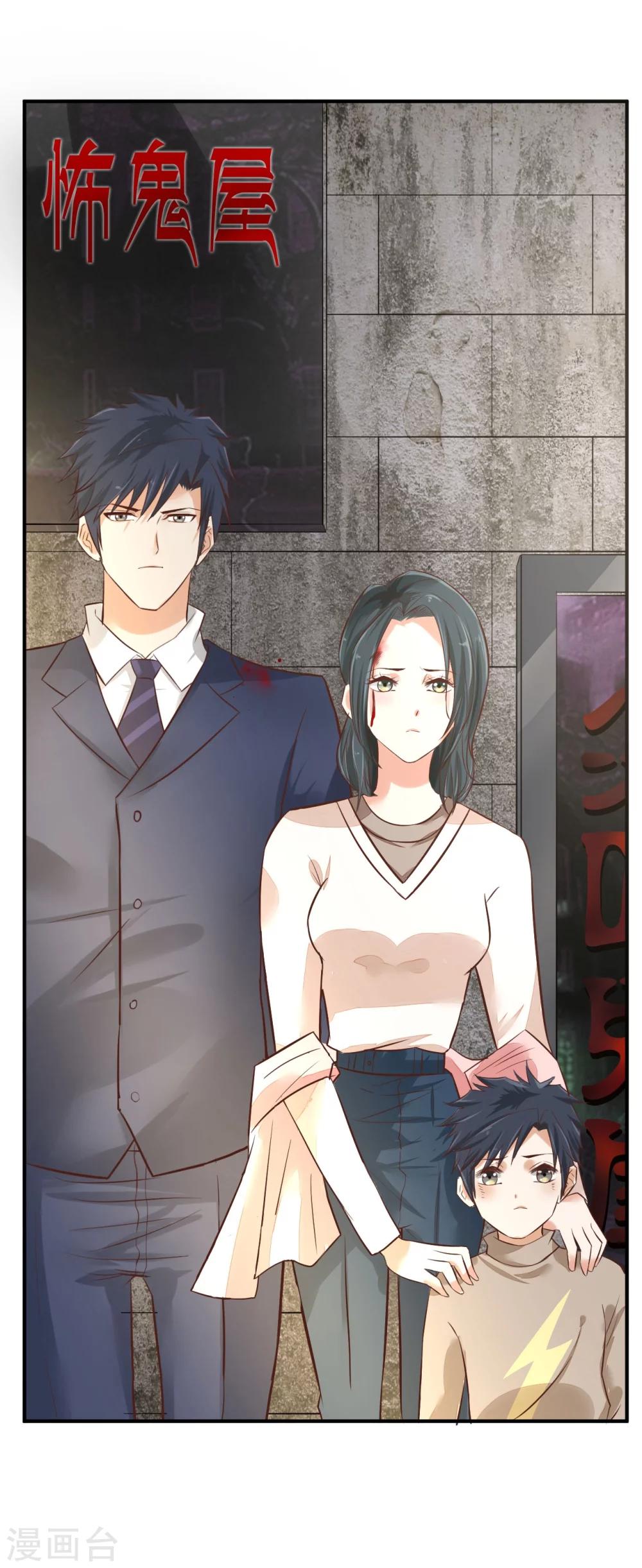 第61话29