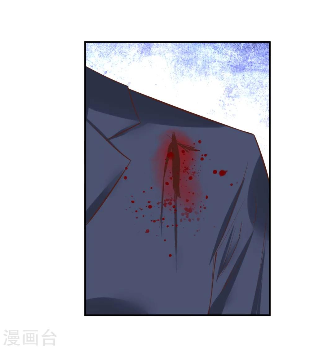 第61话33