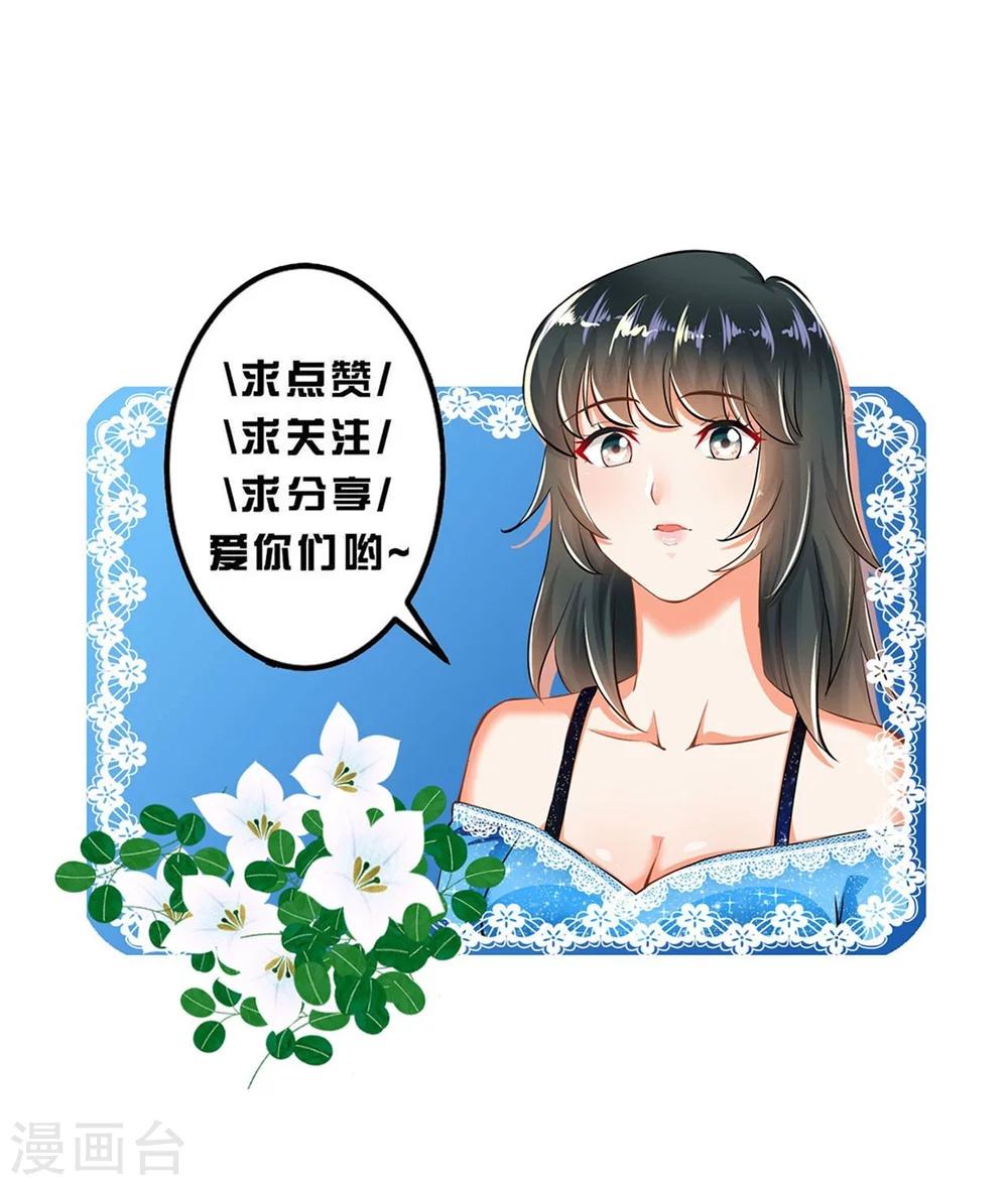 第61话37
