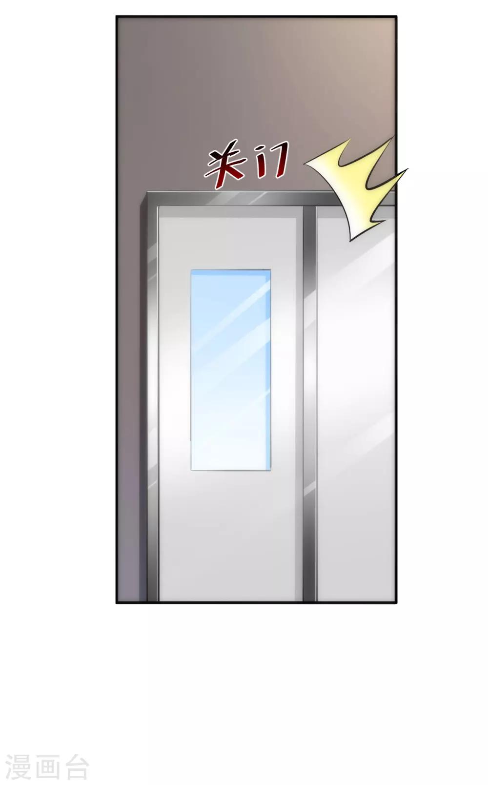 第63话5