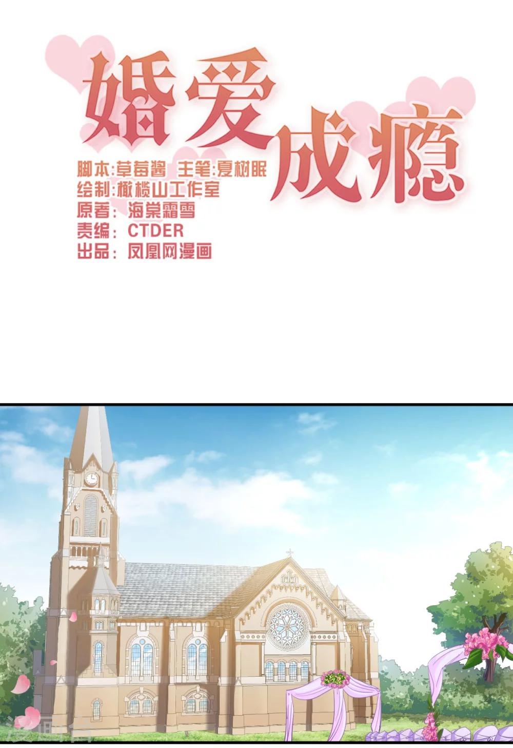 第68话0