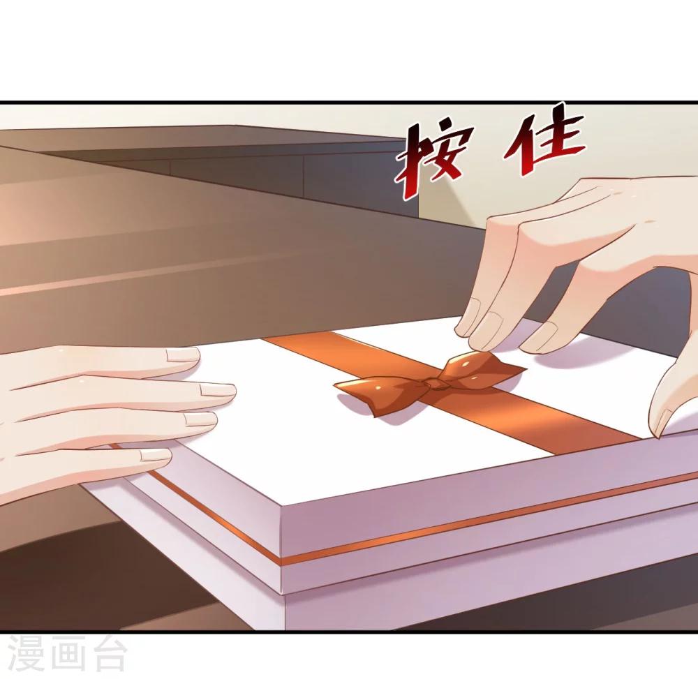 第68话14
