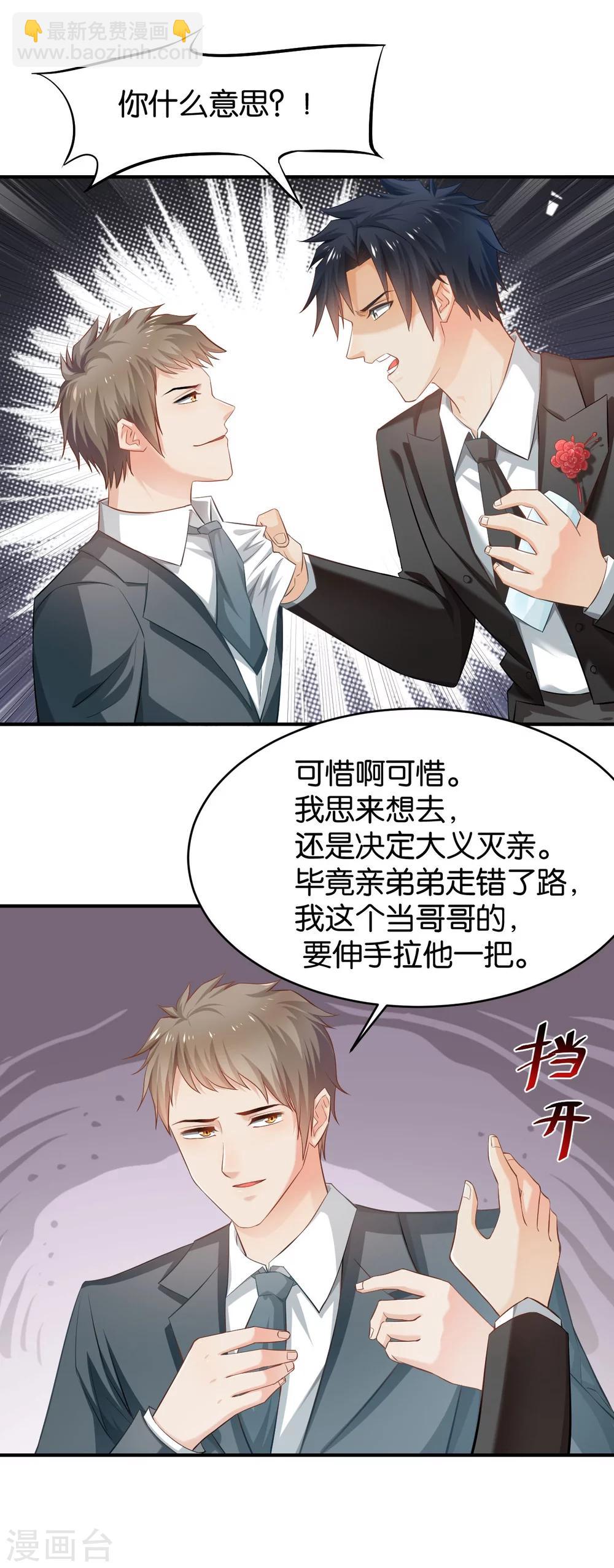 第68话17