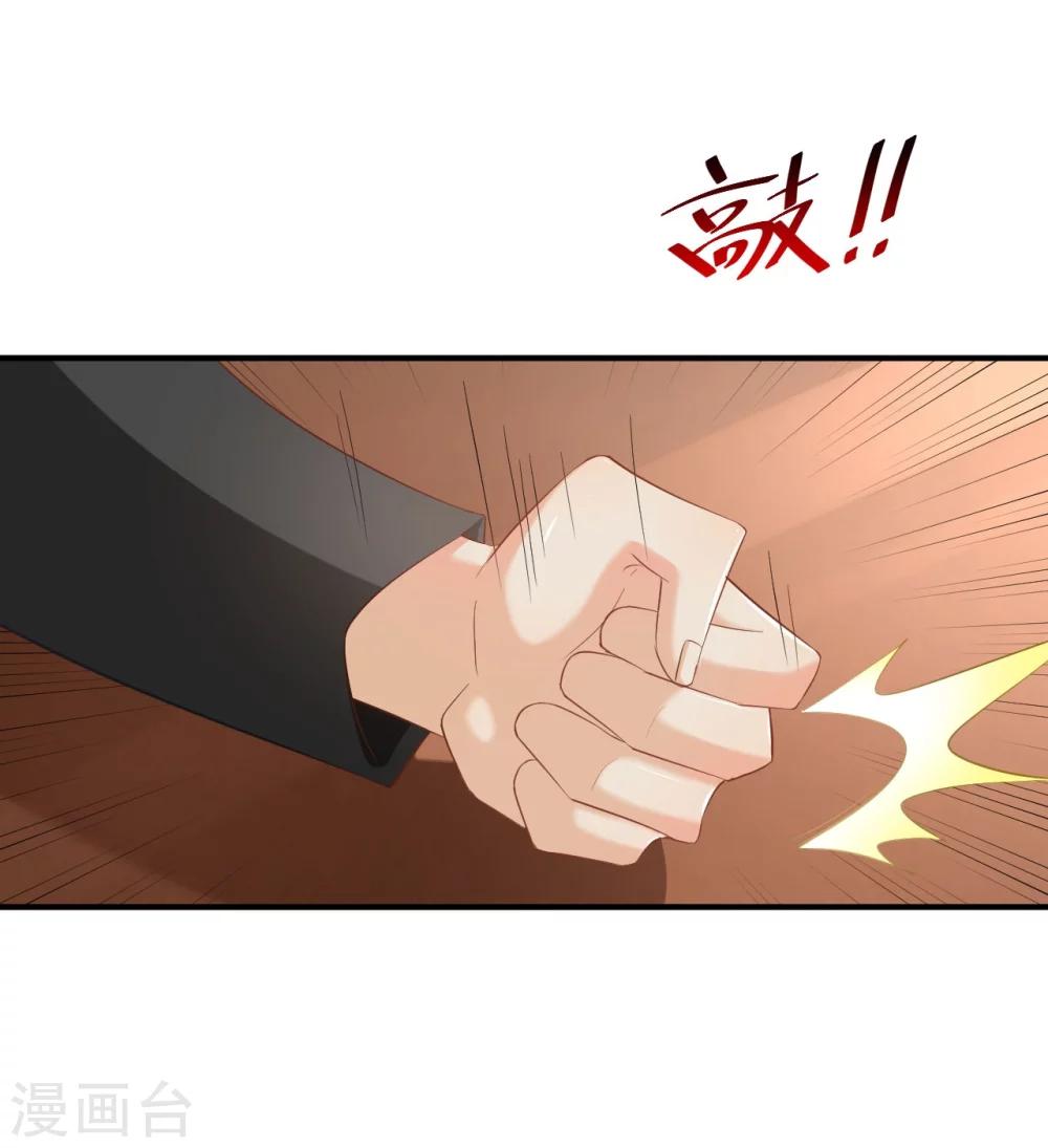 第68话21