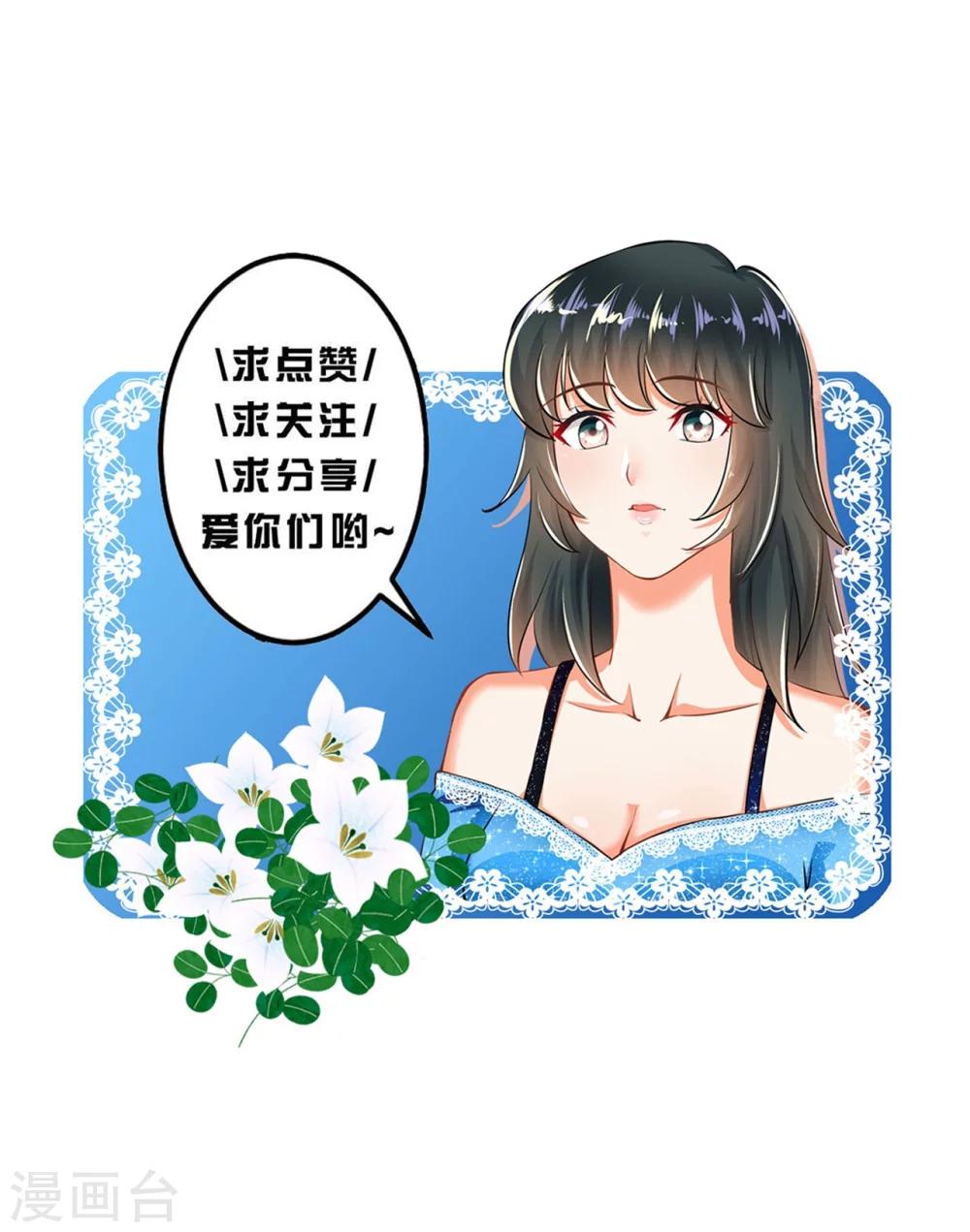 第68话24