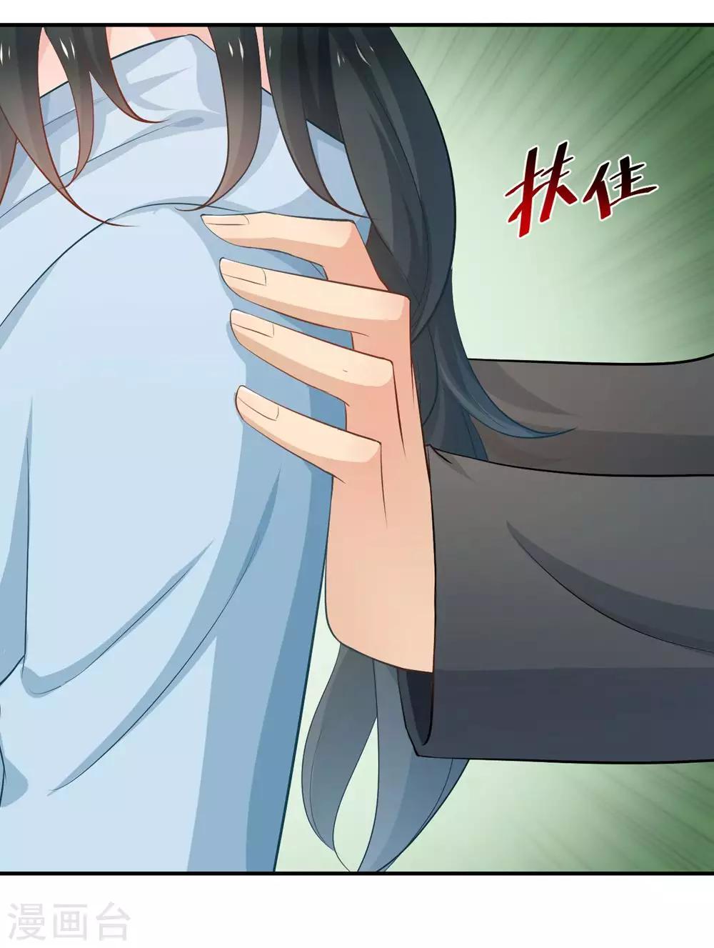 第84话10