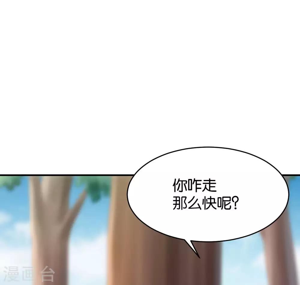 第84话11