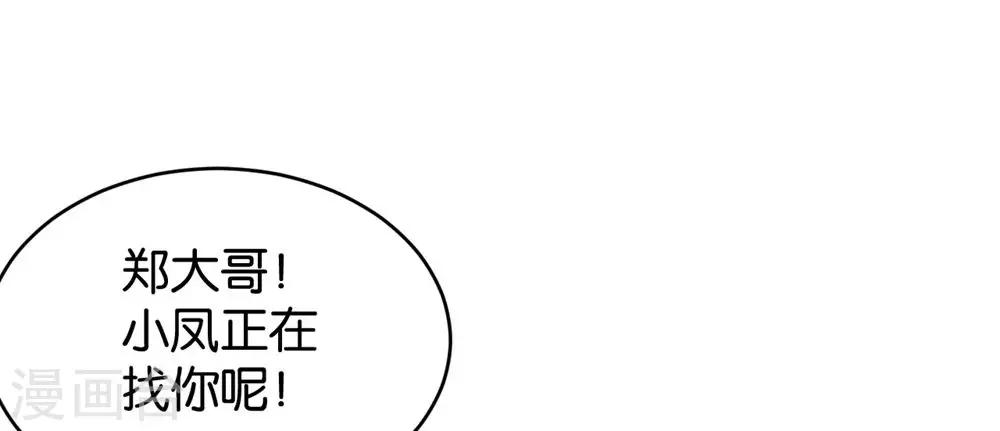 第84话14