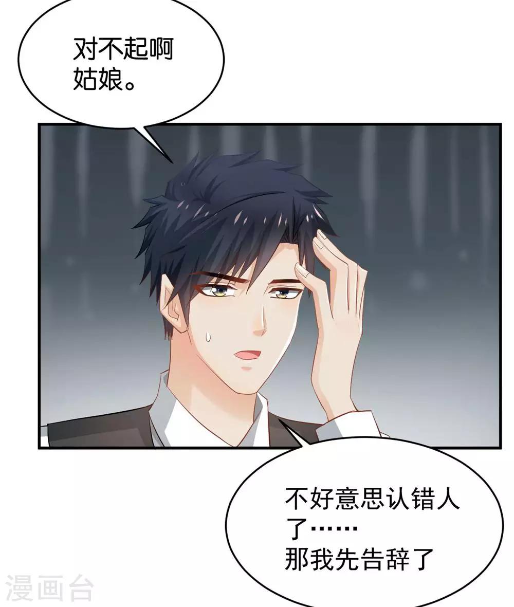 第84话22